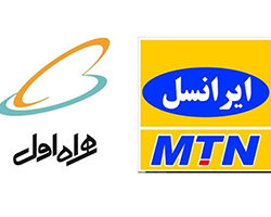 سرور اختصاصی مشترکین ایرانسل و همراه اول و …